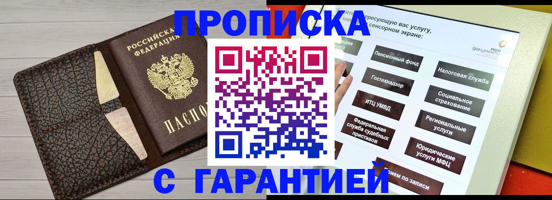 найти адрес прописки в Катав-Ивановске